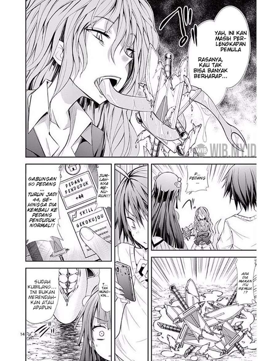 s-rare-soubi-no-niau-kanojo - Chapter: 16