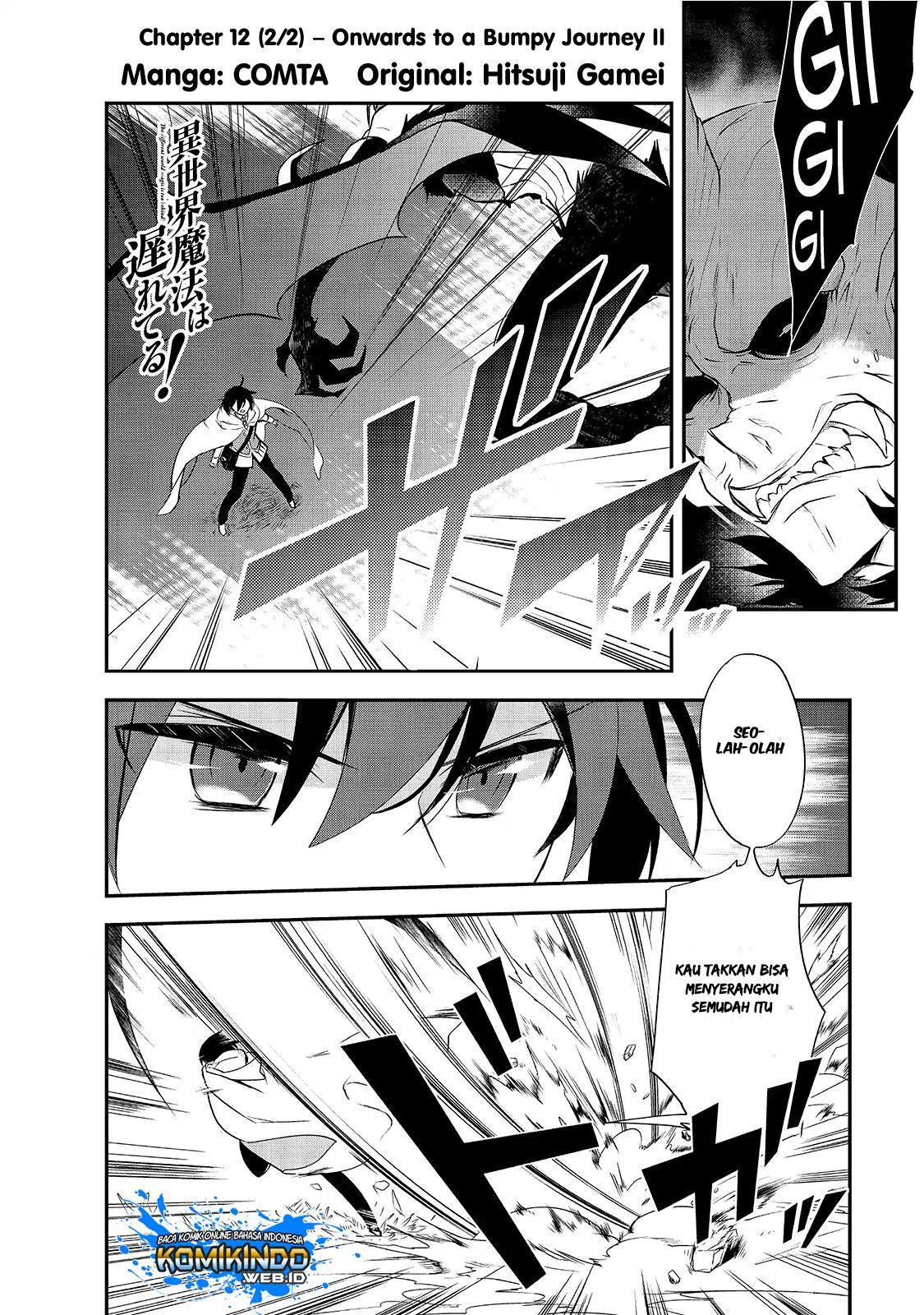 isekai-mahou-wa-okureteru - Chapter: 12.5
