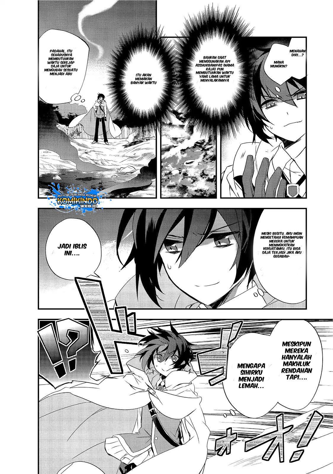 isekai-mahou-wa-okureteru - Chapter: 12.5