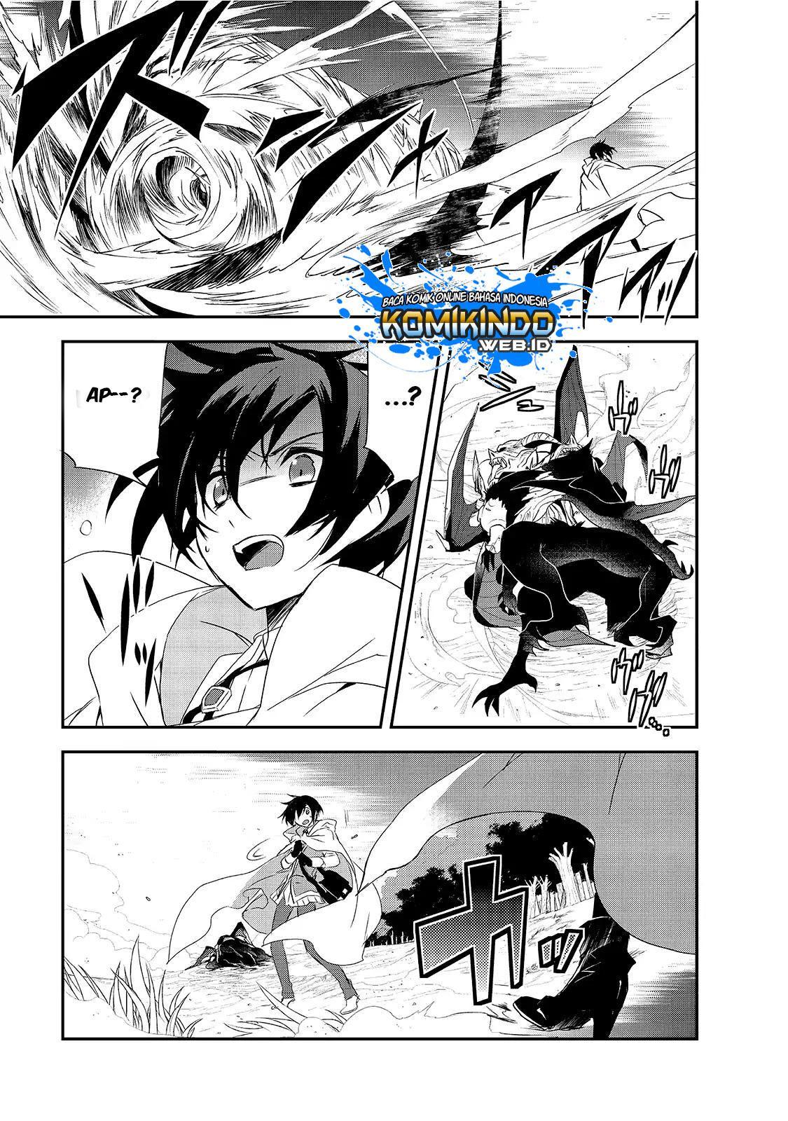 isekai-mahou-wa-okureteru - Chapter: 12.5