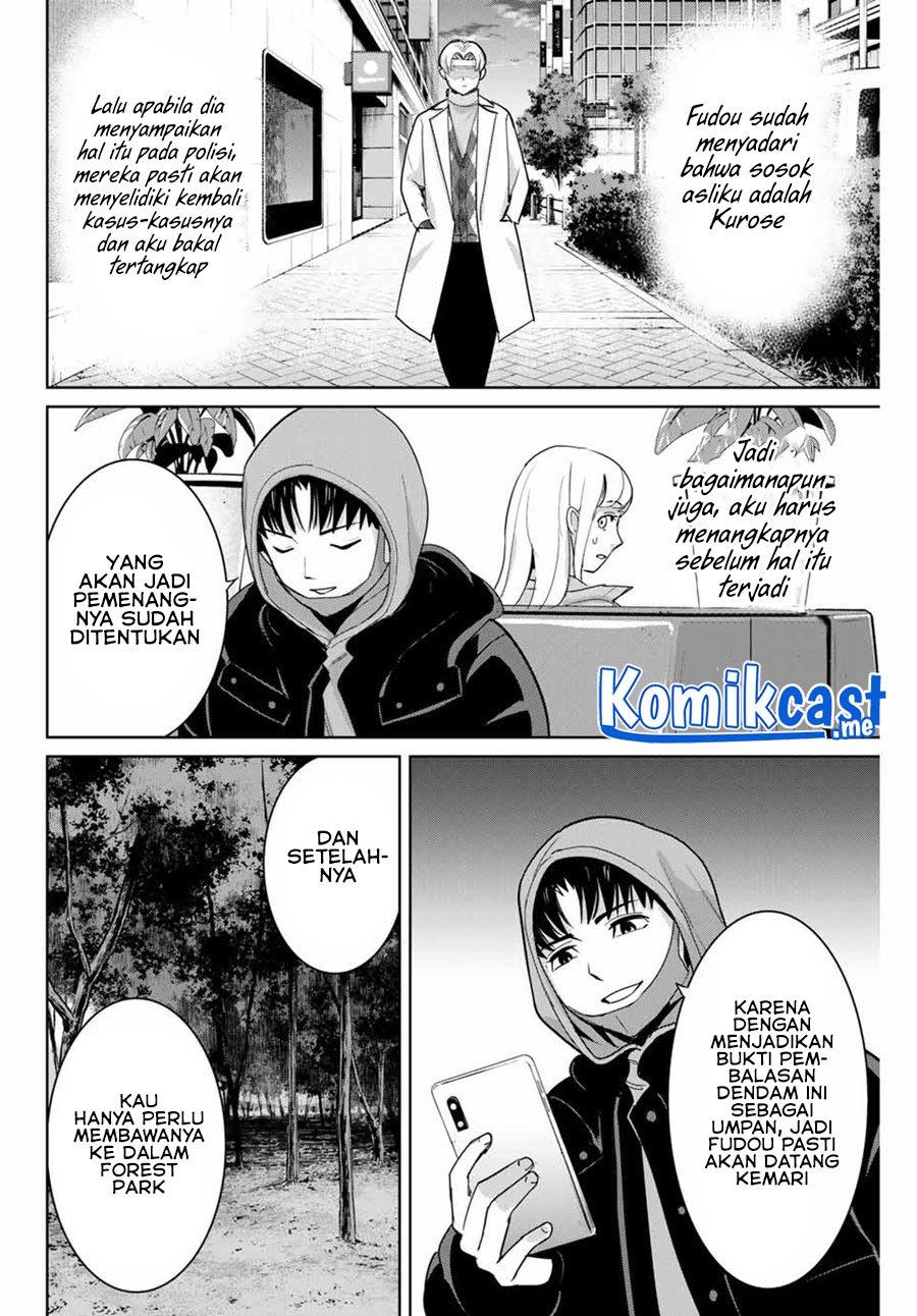 fukushuu-no-kyoukasho - Chapter: 52