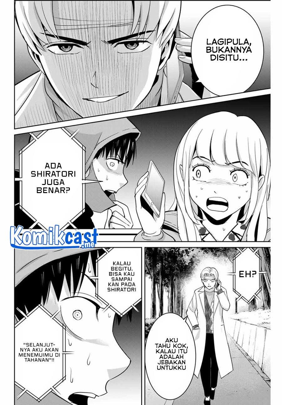 fukushuu-no-kyoukasho - Chapter: 52