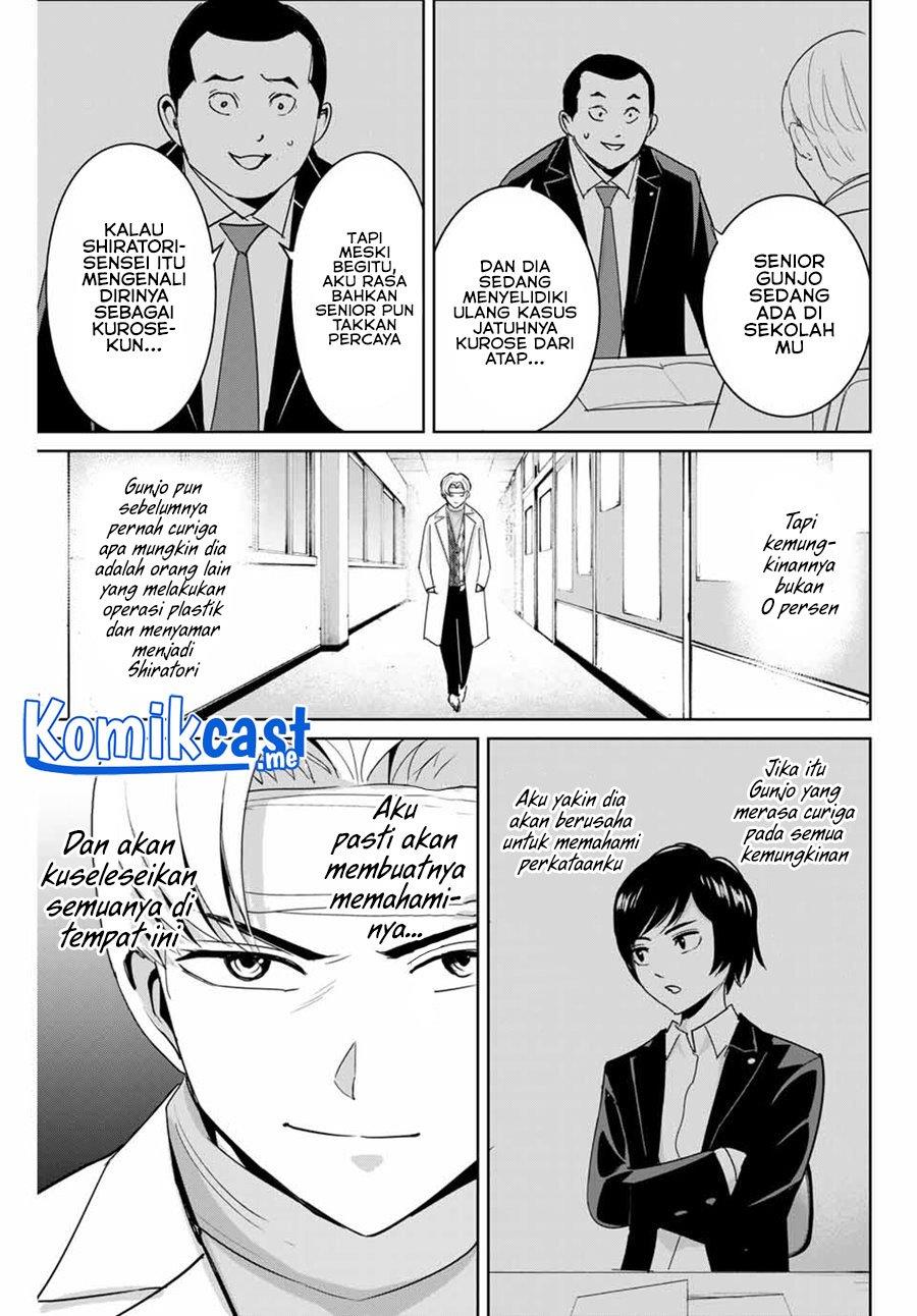 fukushuu-no-kyoukasho - Chapter: 52