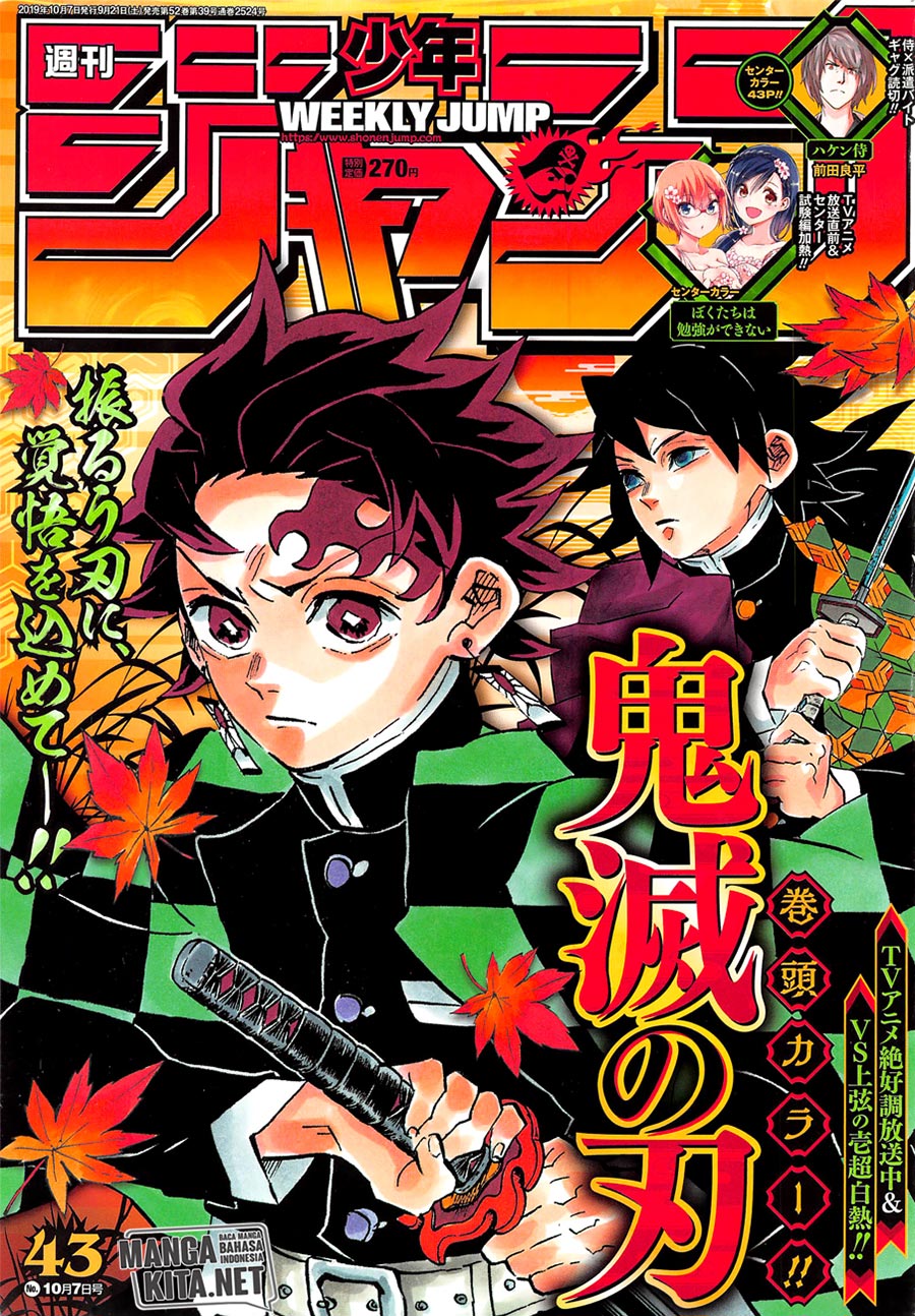 kimetsu-no-yaiba - Chapter: 175.2