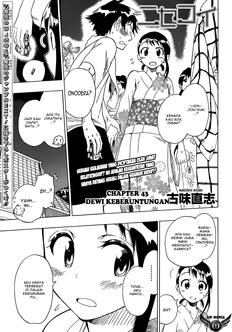 nisekoi - Chapter: 43