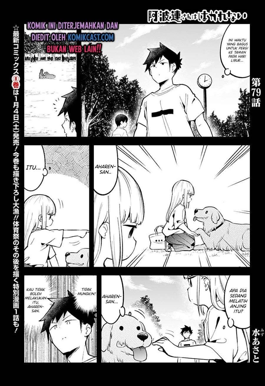 aharen-san-wa-hakarenai - Chapter: 79