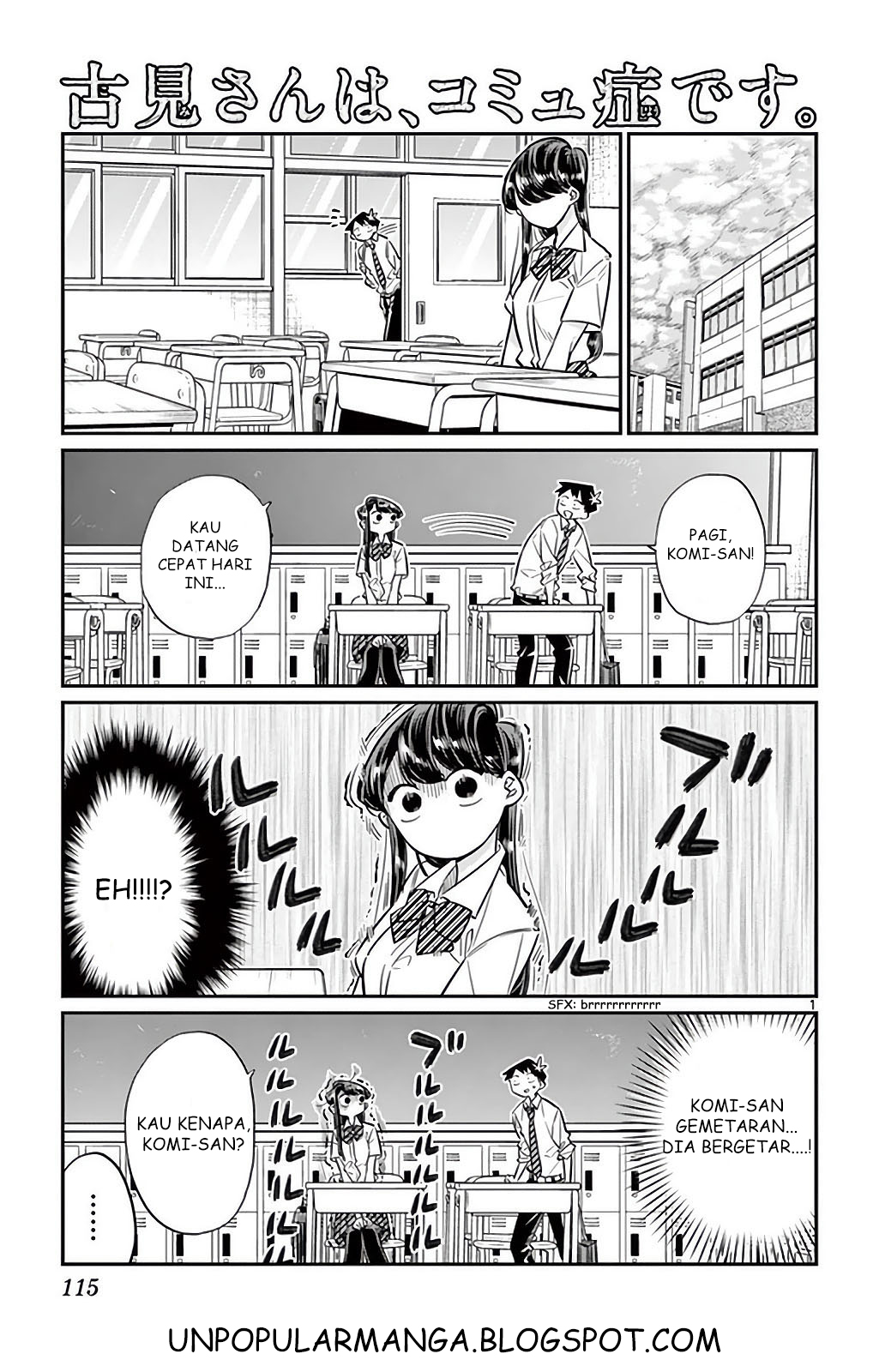 komi-san-wa-komyushou-desu - Chapter: 29