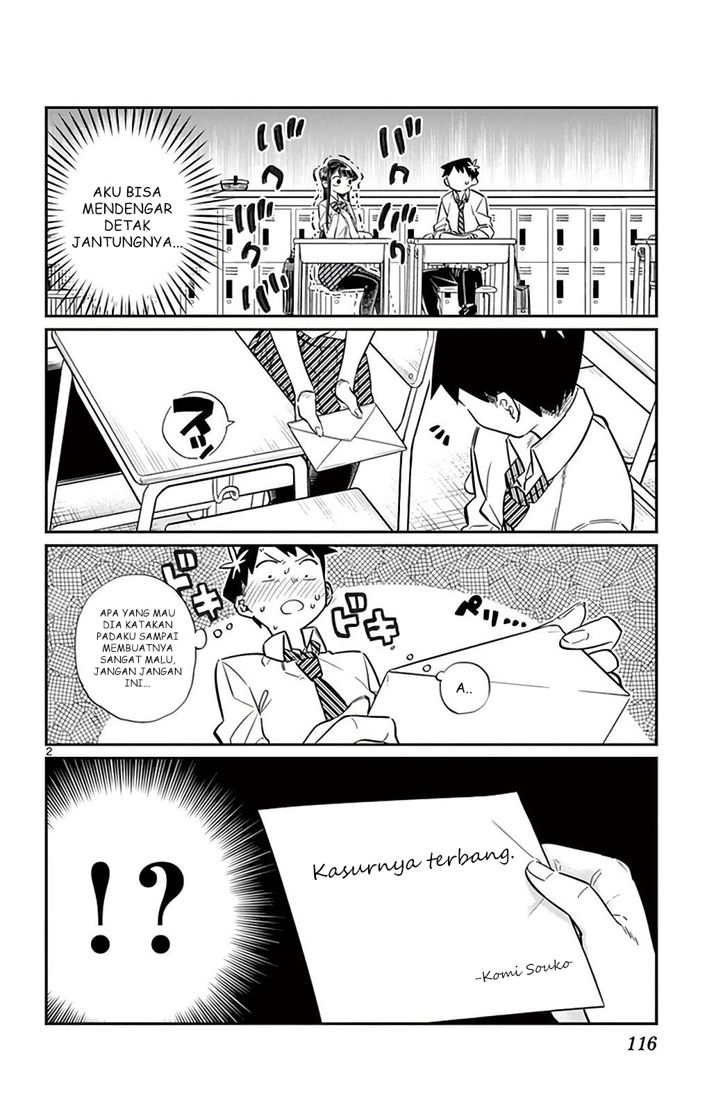 komi-san-wa-komyushou-desu - Chapter: 29