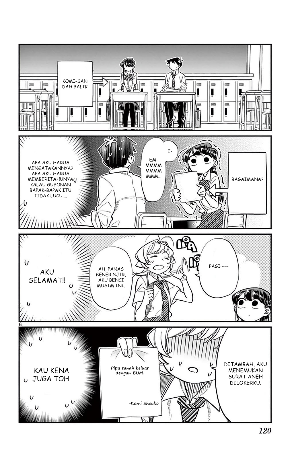 komi-san-wa-komyushou-desu - Chapter: 29