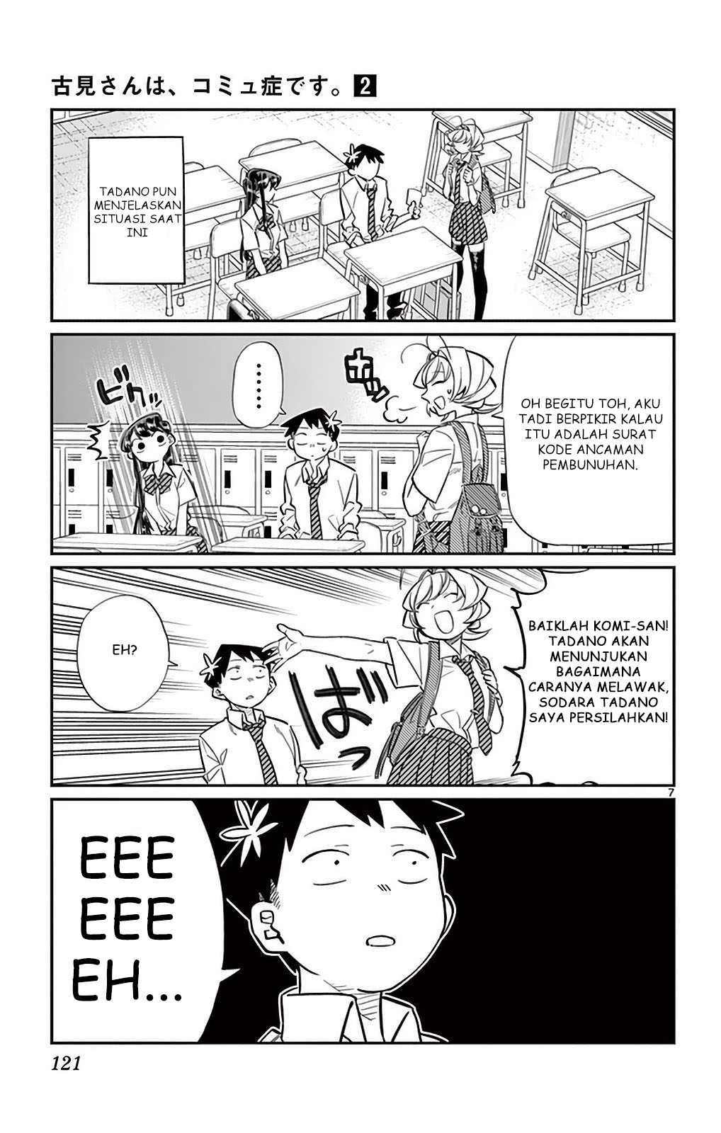 komi-san-wa-komyushou-desu - Chapter: 29