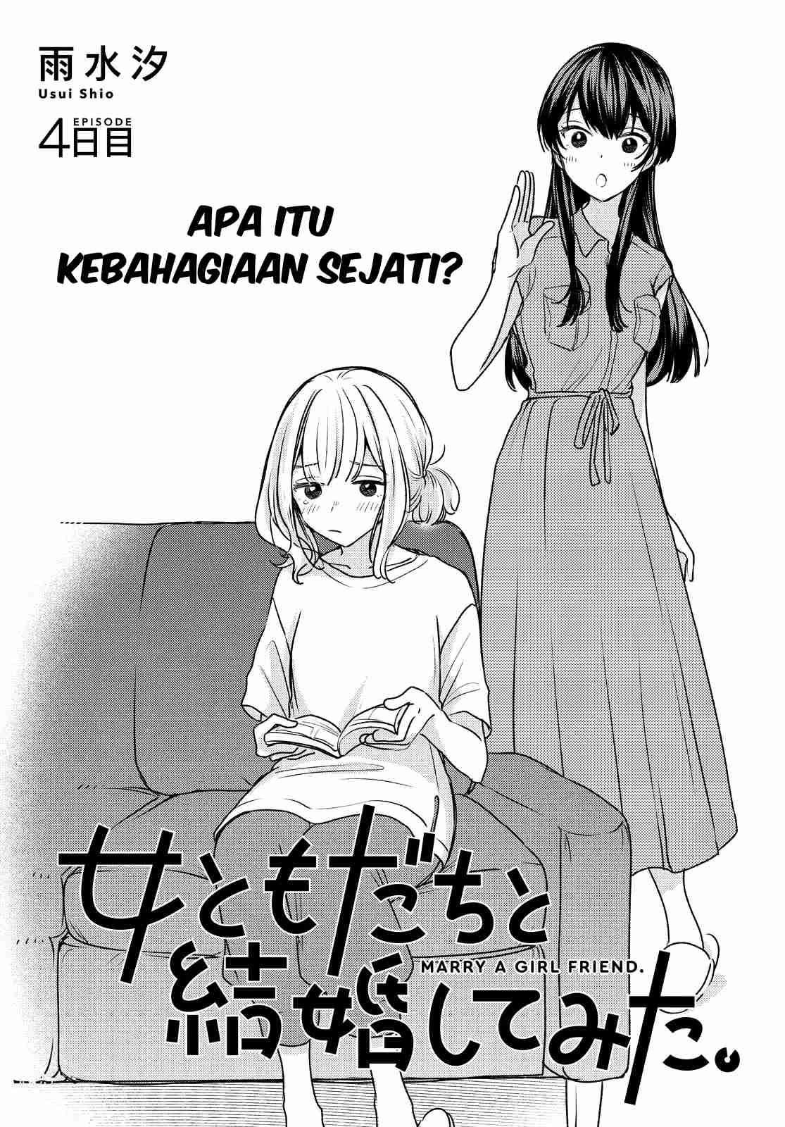 onna-tomodachi-to-kekkon-shitemita - Chapter: 4