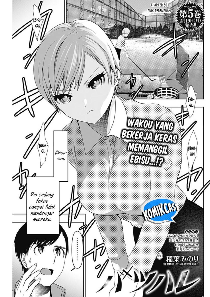 batsu-hare - Chapter: 89