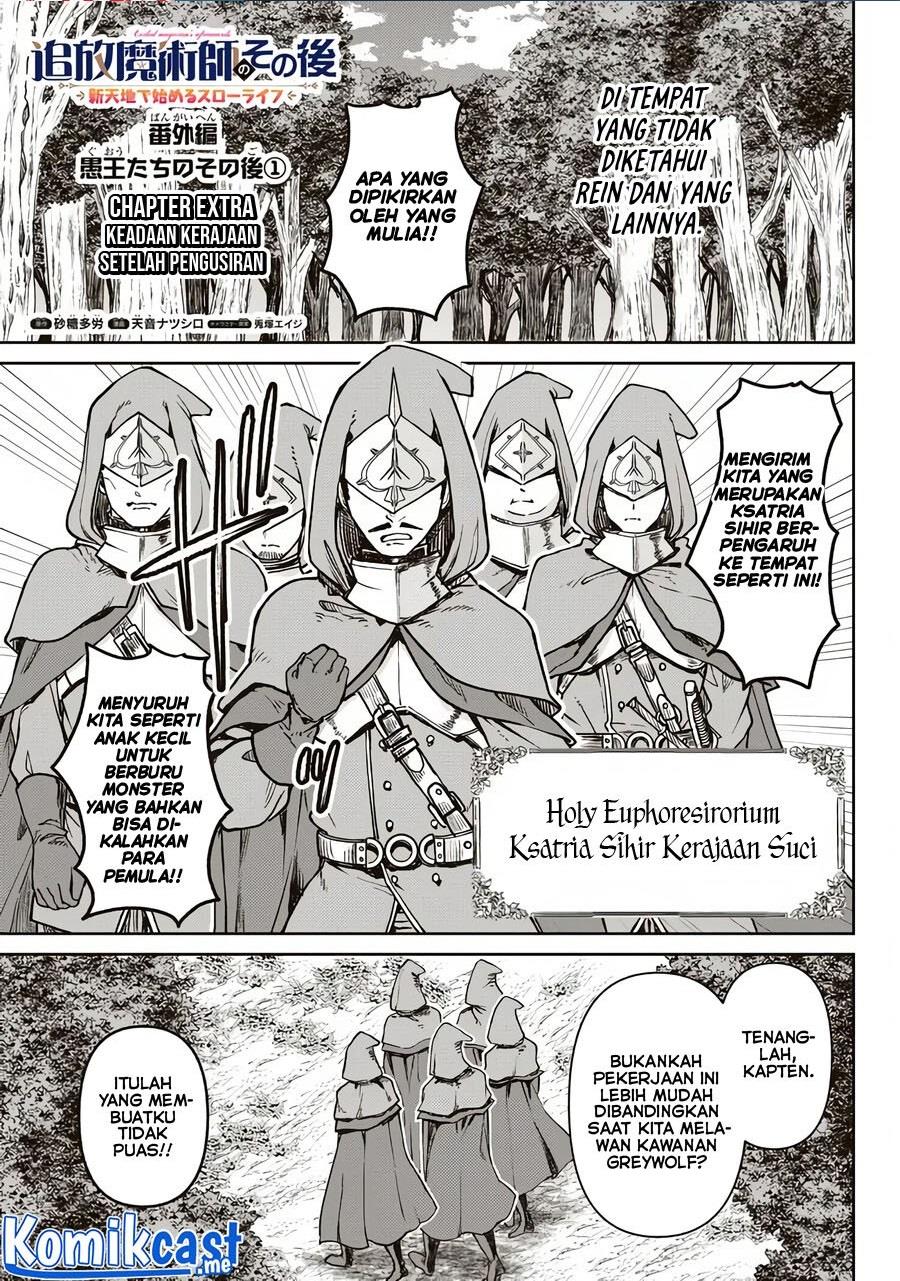 tsuihou-majutsushi-no-sono-go-shintenchi-de-hajimeru-slow-life - Chapter: 14.5