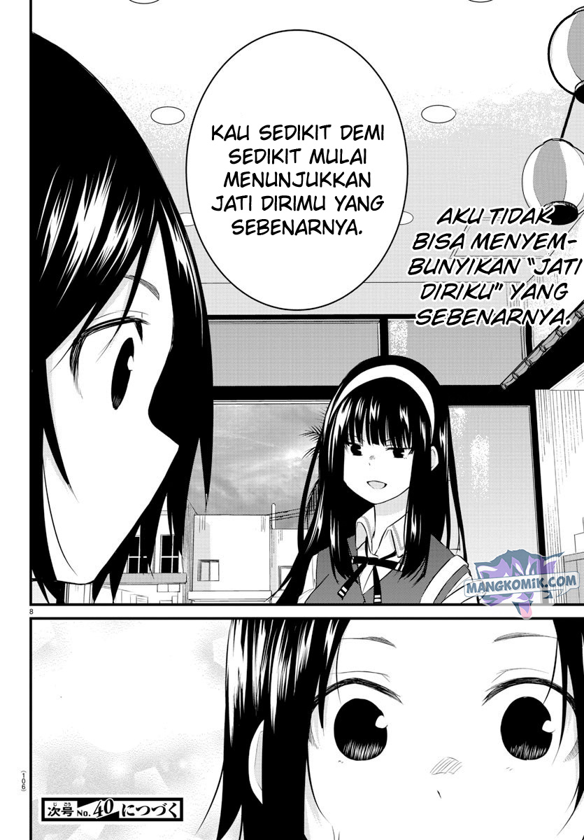 koe-ga-dasenai-shoujo-wa-kanojo-ga-yasashisugiru-to-omotte-iru - Chapter: 77