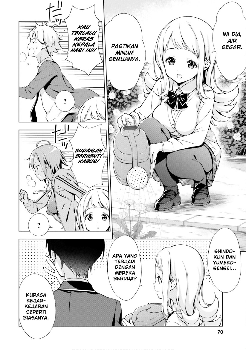 asa-made-renai-chu-osananajimi-wa-tokimekanai - Chapter: 7