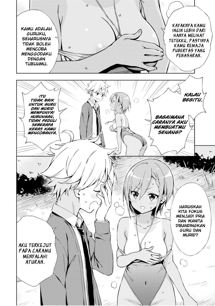 asa-made-renai-chu-osananajimi-wa-tokimekanai - Chapter: 7