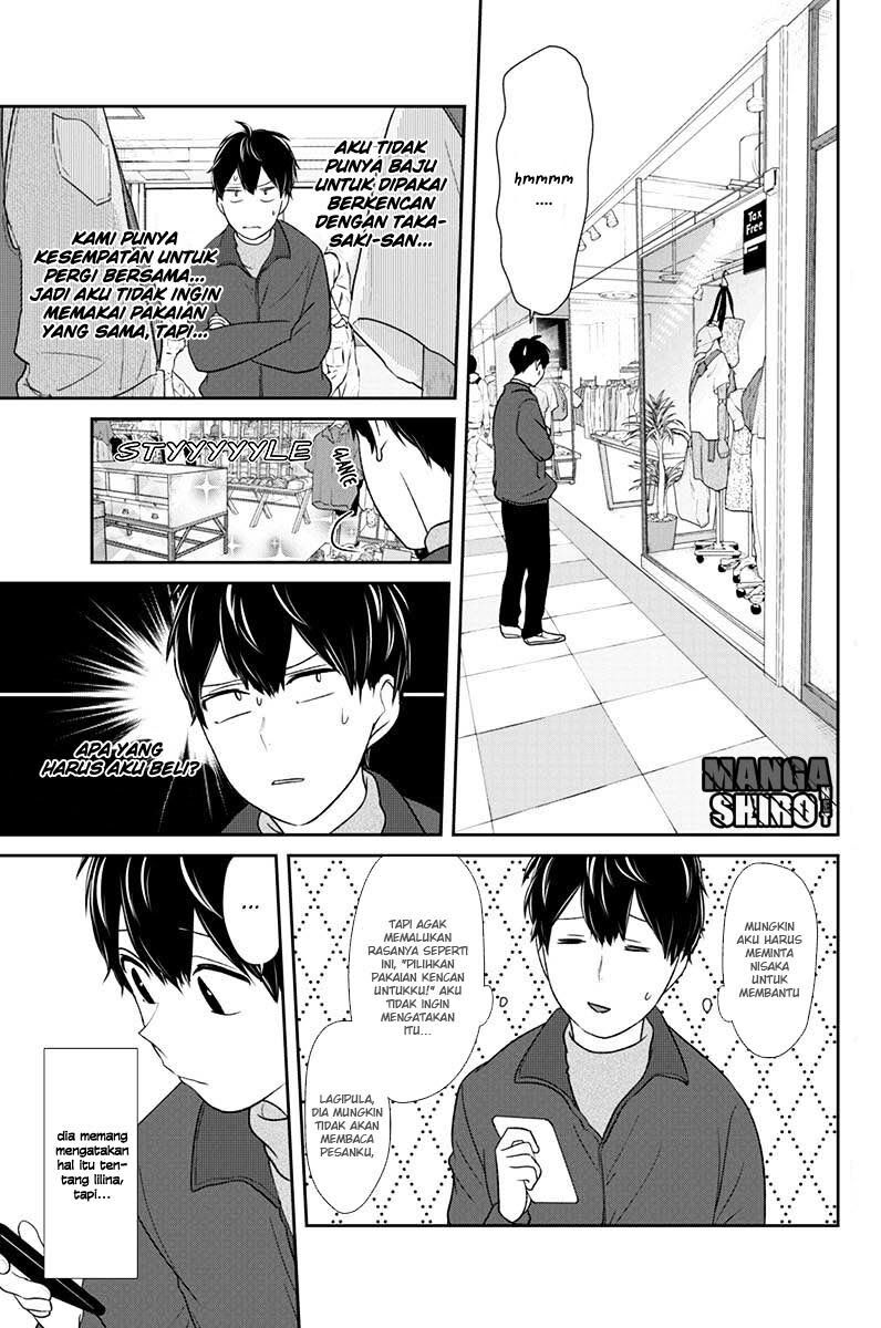 koi-to-uso - Chapter: 137