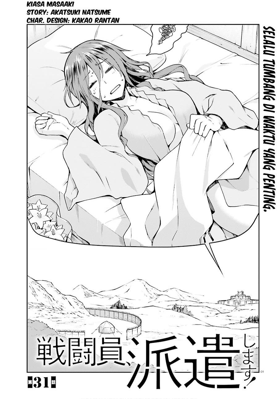 sentouin-hakenshimasu - Chapter: 31