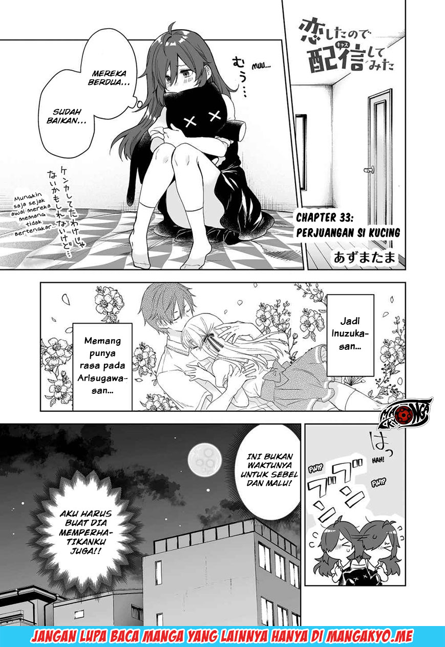 koi-shita-no-de-haishin-shite-mita - Chapter: 33