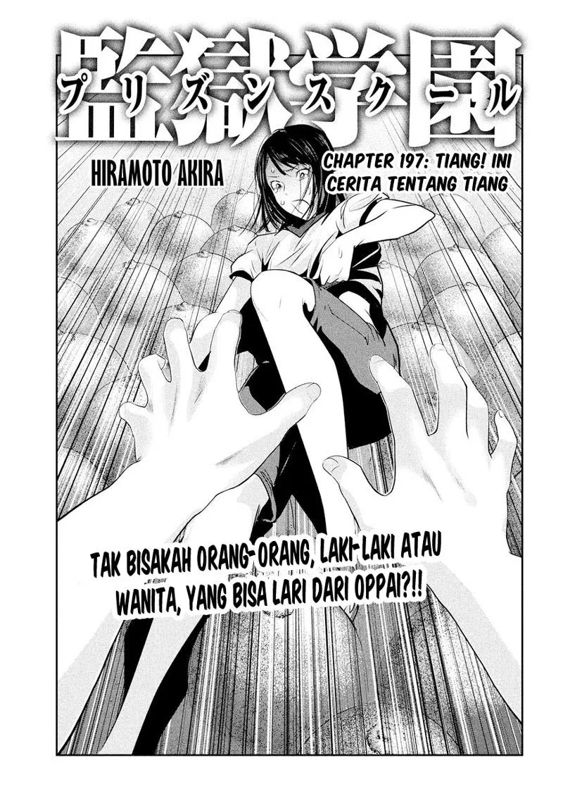 prison-school - Chapter: 197