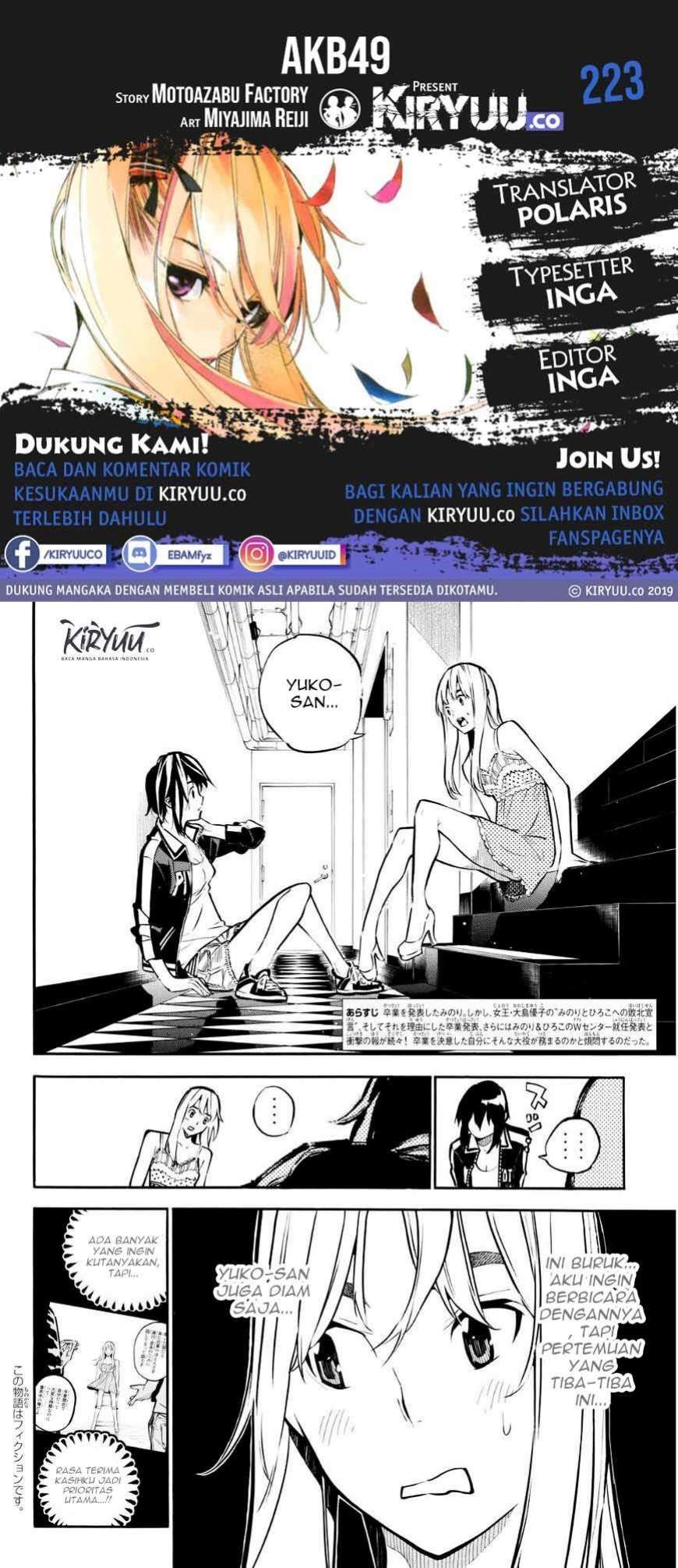 akb49-renai-kinshi-jourei - Chapter: 224