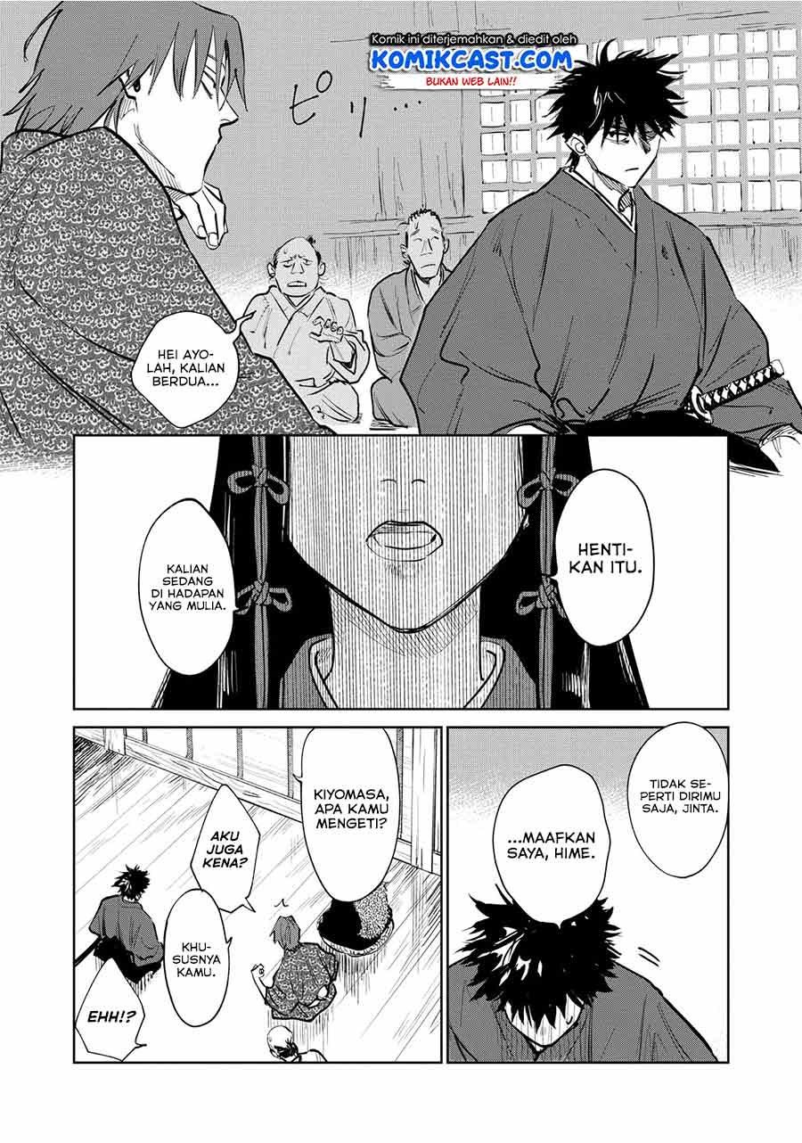 kijin-gentoushou - Chapter: 1.3