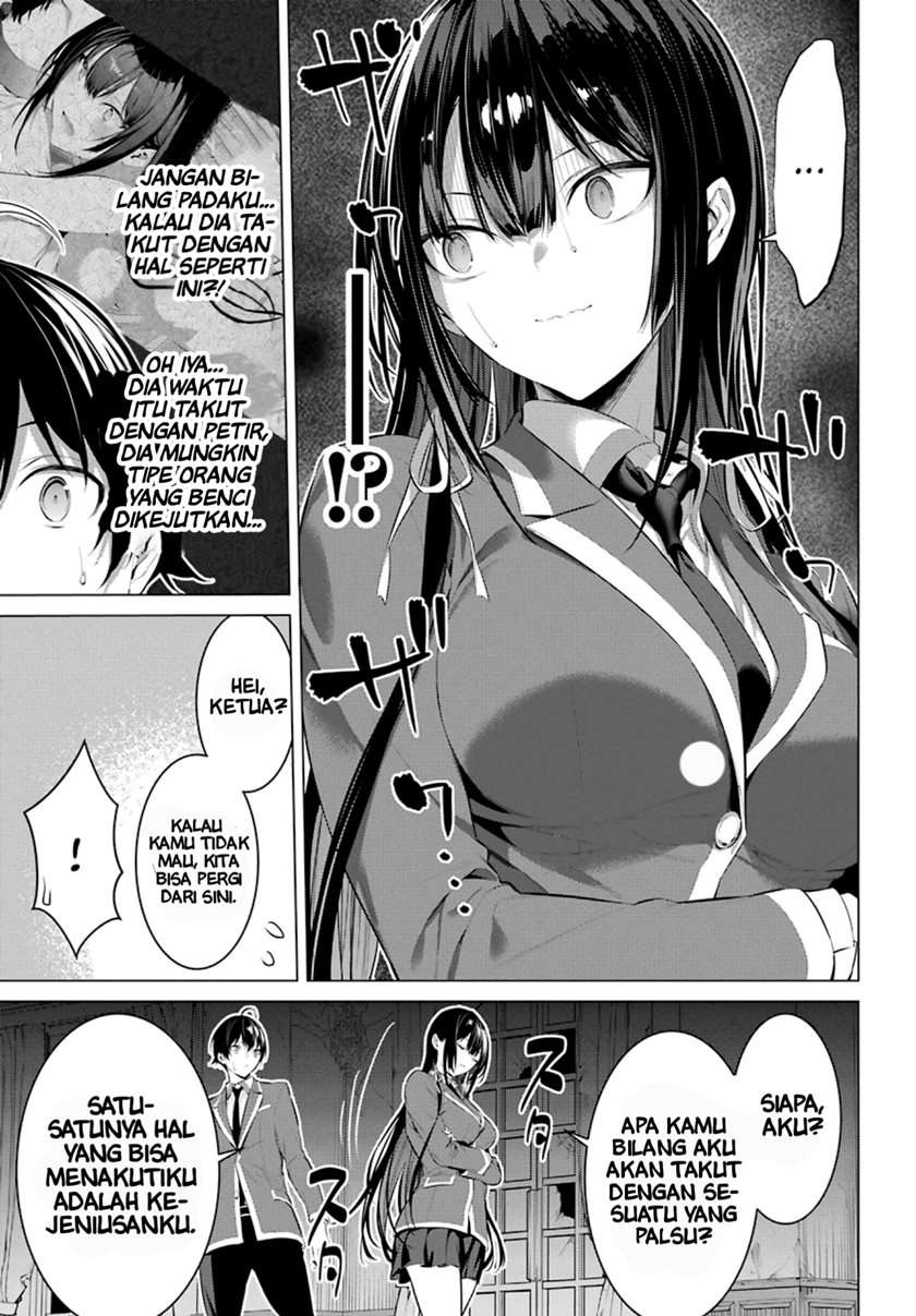 haite-kudasai-takamine-san - Chapter: 27