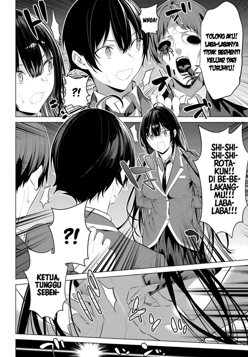 haite-kudasai-takamine-san - Chapter: 27