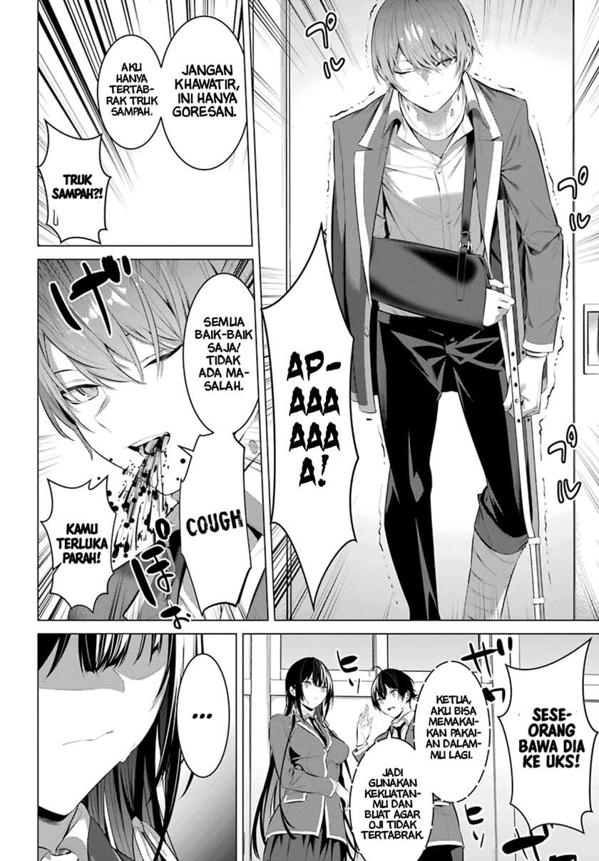 haite-kudasai-takamine-san - Chapter: 27