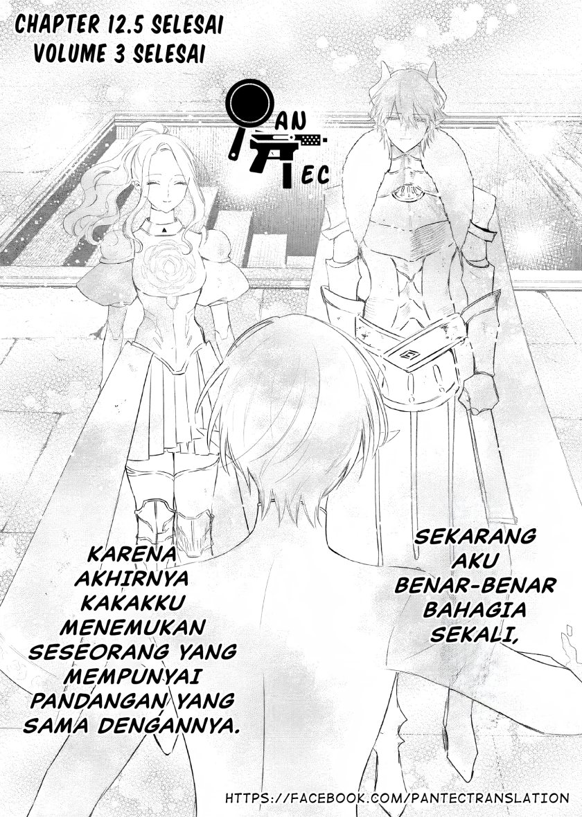 akuyaku-reijou-no-naka-no-hito - Chapter: 12.5