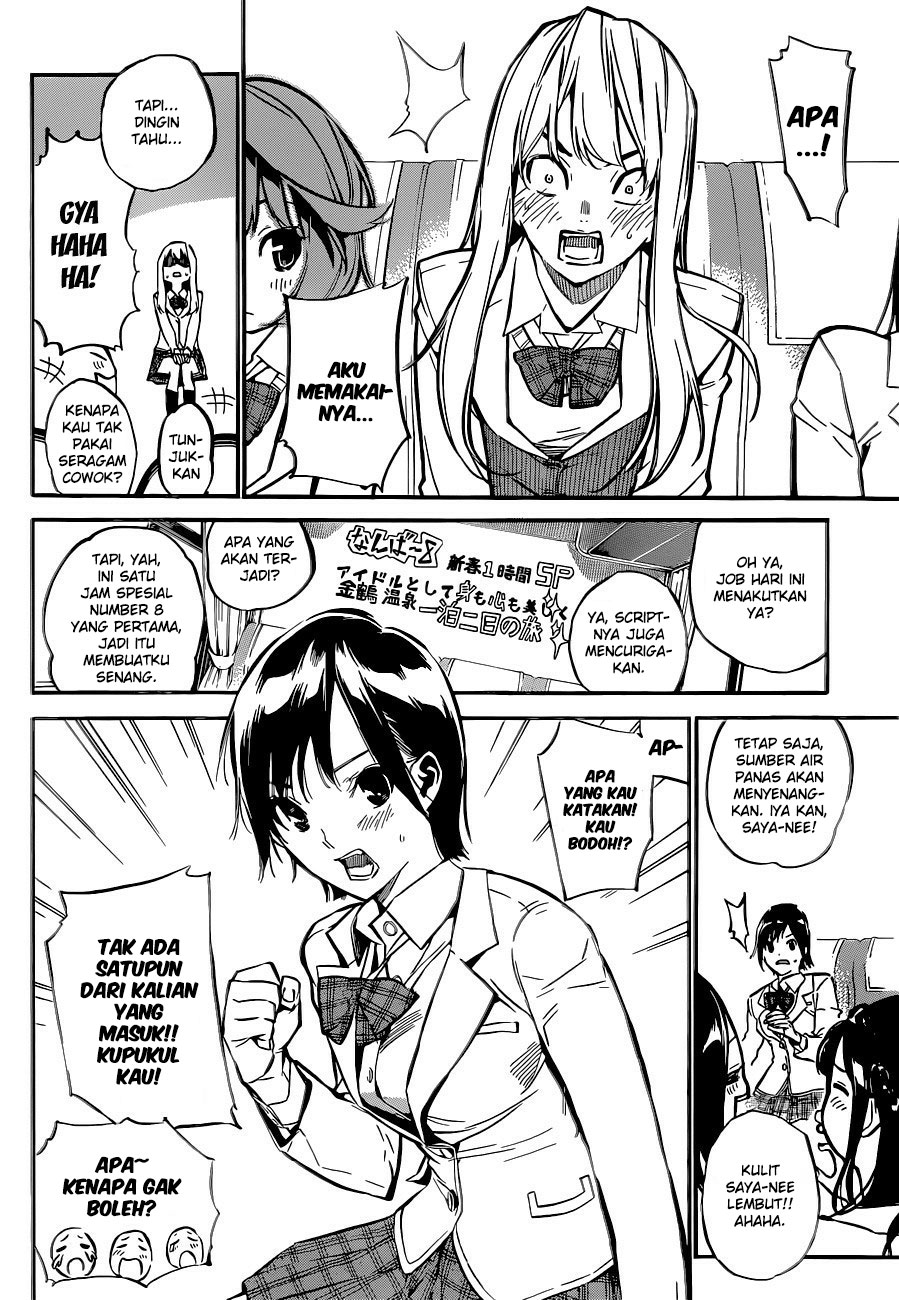 akb49-renai-kinshi-jourei - Chapter: 149