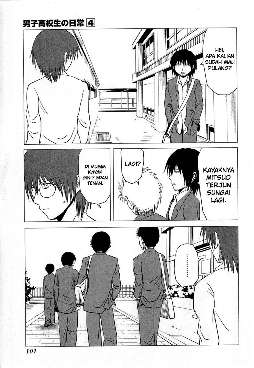 danshi-koukousei-no-nichijou - Chapter: 63