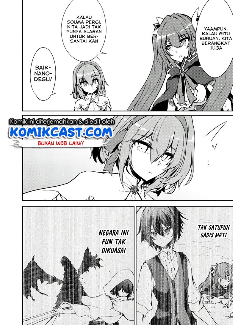 moto-saikyou-no-kenshi-wa-isekai-mahou-ni-akogareru - Chapter: 25