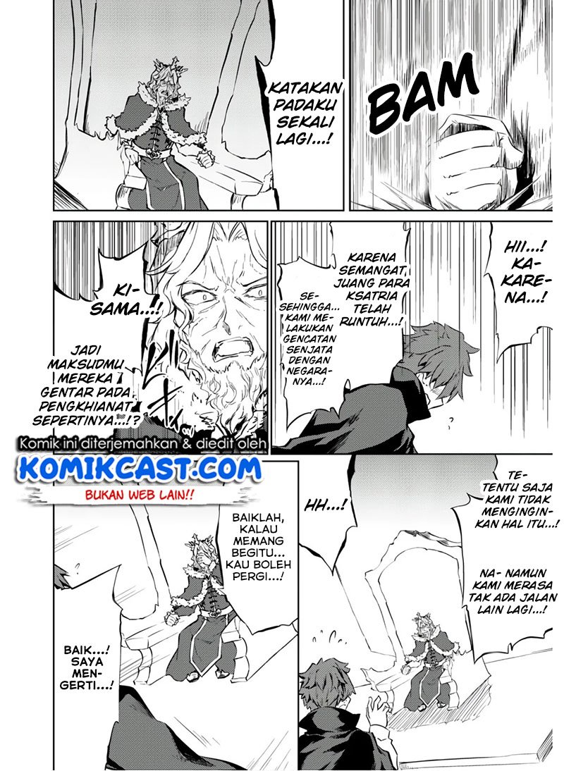 moto-saikyou-no-kenshi-wa-isekai-mahou-ni-akogareru - Chapter: 25