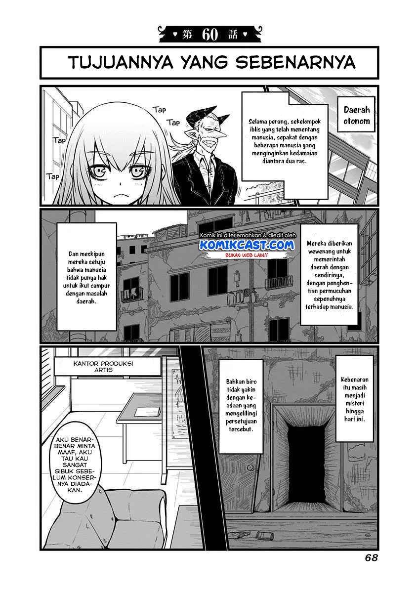 musuko-ga-kawaikute-shikataganai-mazoku-no-hahaoya - Chapter: 60