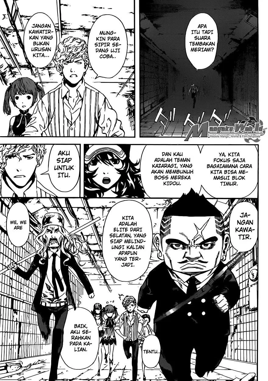 area-d-inou-ryouiki - Chapter: 56