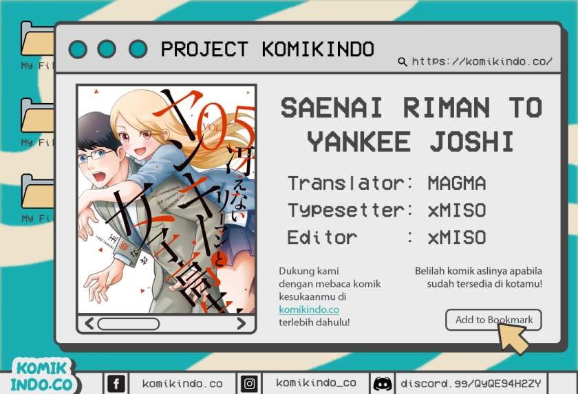 saenai-riman-to-yankee-joshi-kousei - Chapter: 4