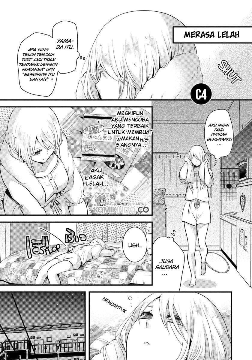 saenai-riman-to-yankee-joshi-kousei - Chapter: 4