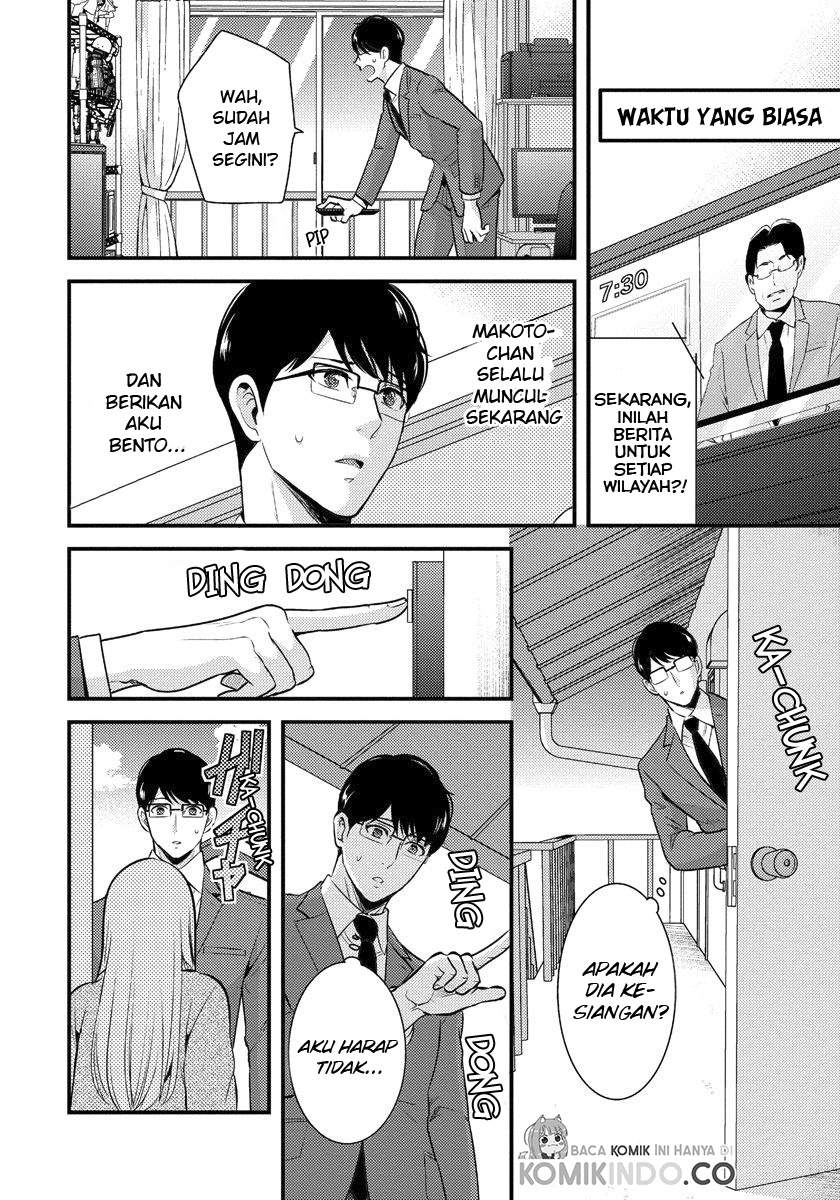 saenai-riman-to-yankee-joshi-kousei - Chapter: 4