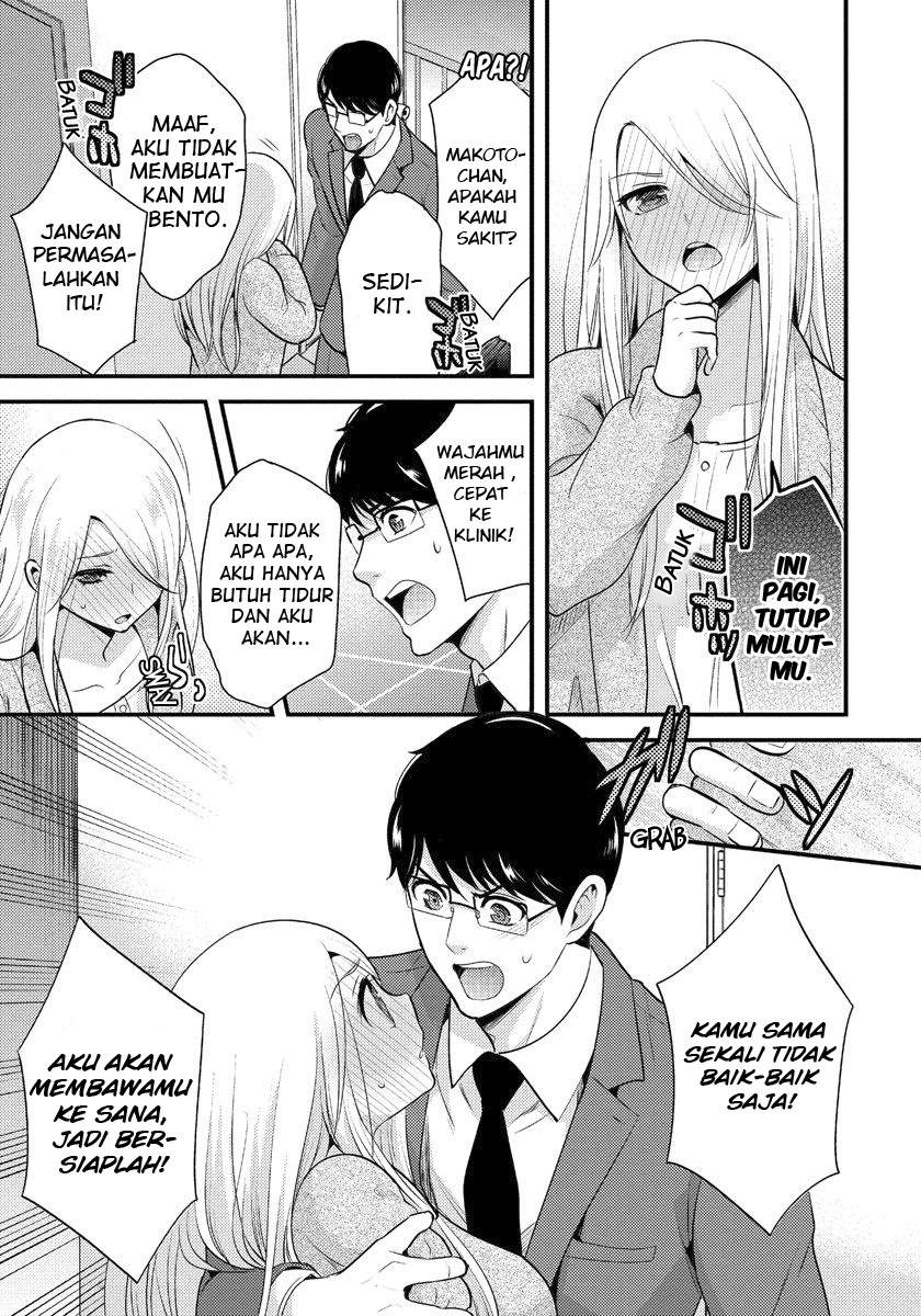 saenai-riman-to-yankee-joshi-kousei - Chapter: 4
