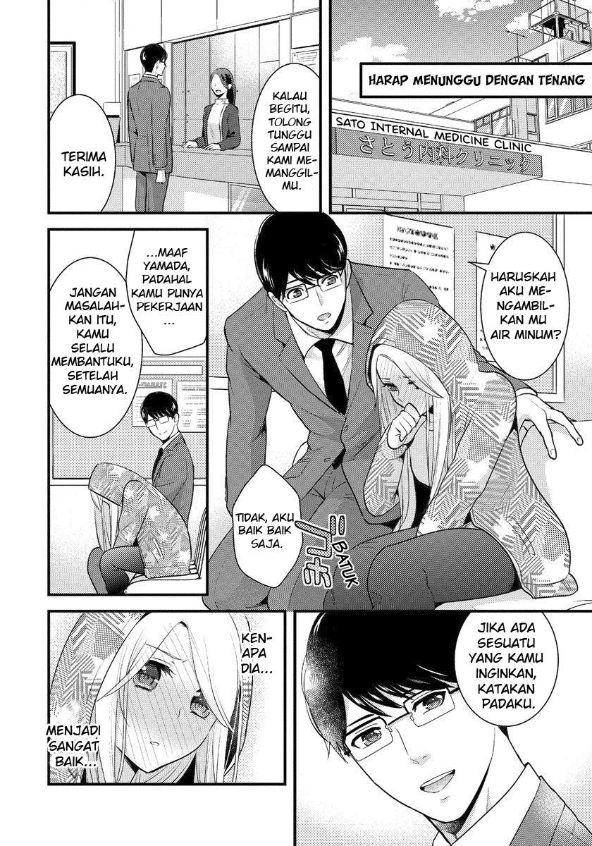 saenai-riman-to-yankee-joshi-kousei - Chapter: 4