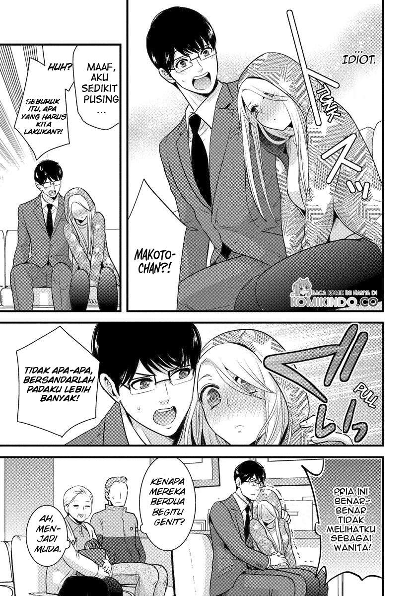 saenai-riman-to-yankee-joshi-kousei - Chapter: 4