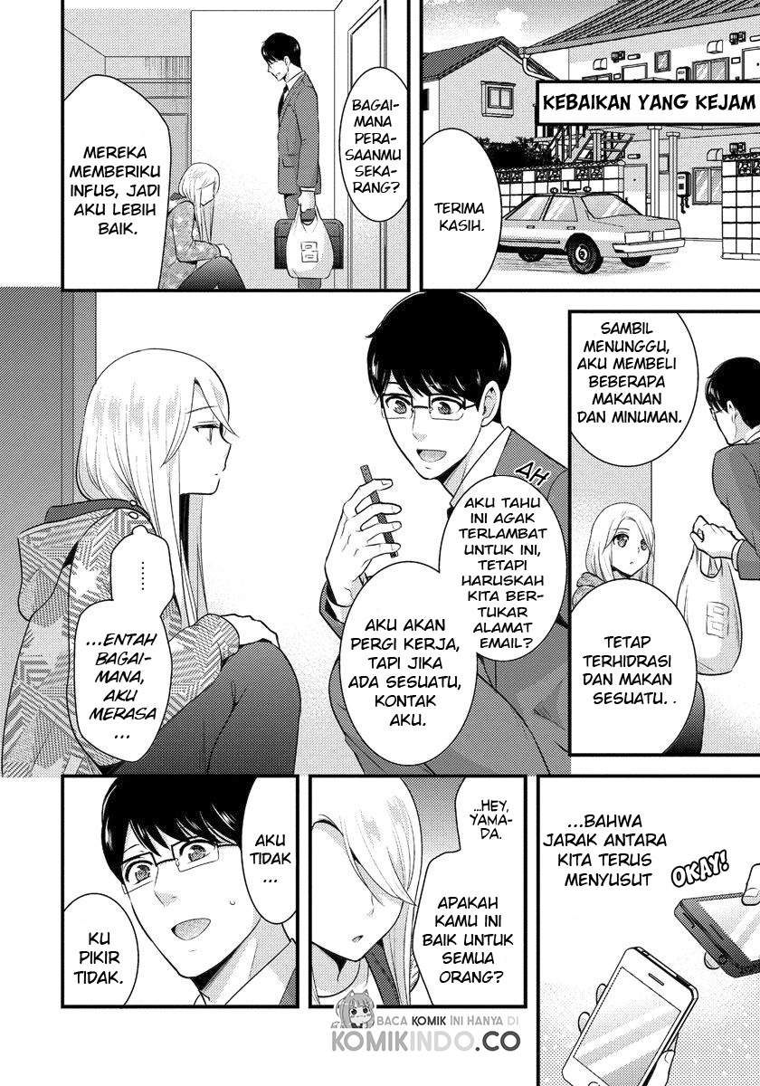 saenai-riman-to-yankee-joshi-kousei - Chapter: 4