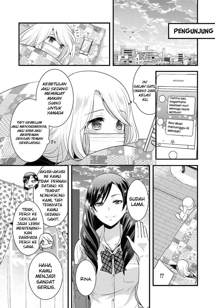 saenai-riman-to-yankee-joshi-kousei - Chapter: 4