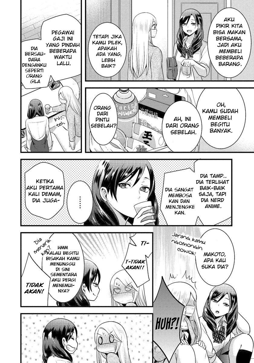 saenai-riman-to-yankee-joshi-kousei - Chapter: 4