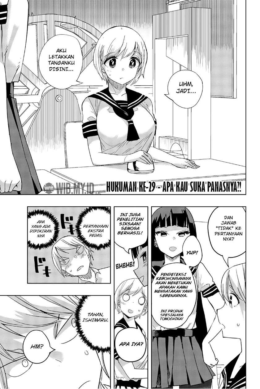 houkago-no-goumon-shoujo - Chapter: 29