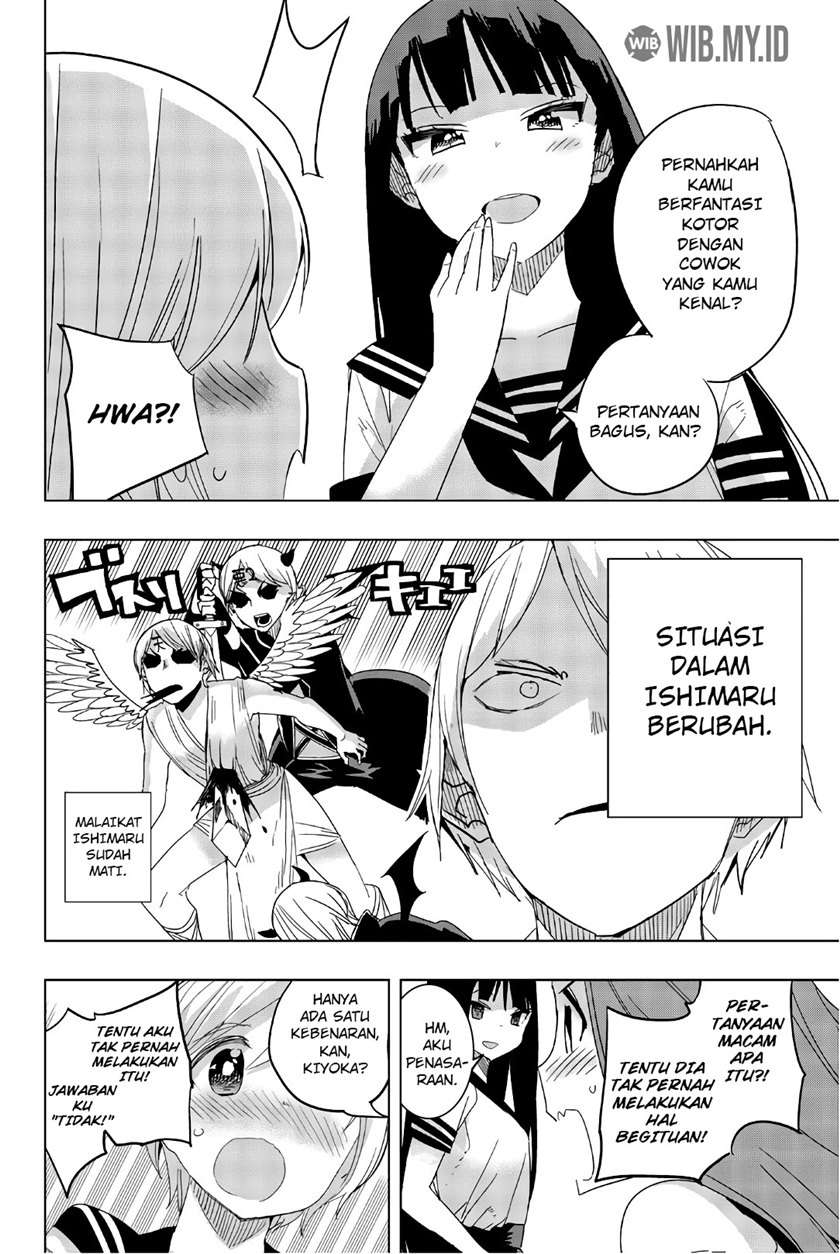 houkago-no-goumon-shoujo - Chapter: 29