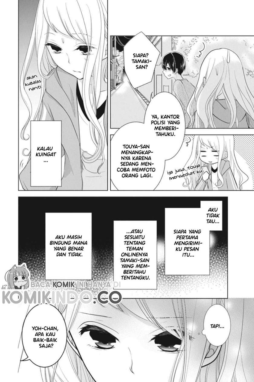 koi-to-shinzou - Chapter: 12