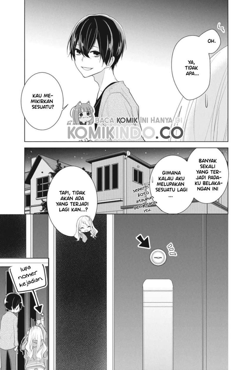 koi-to-shinzou - Chapter: 12