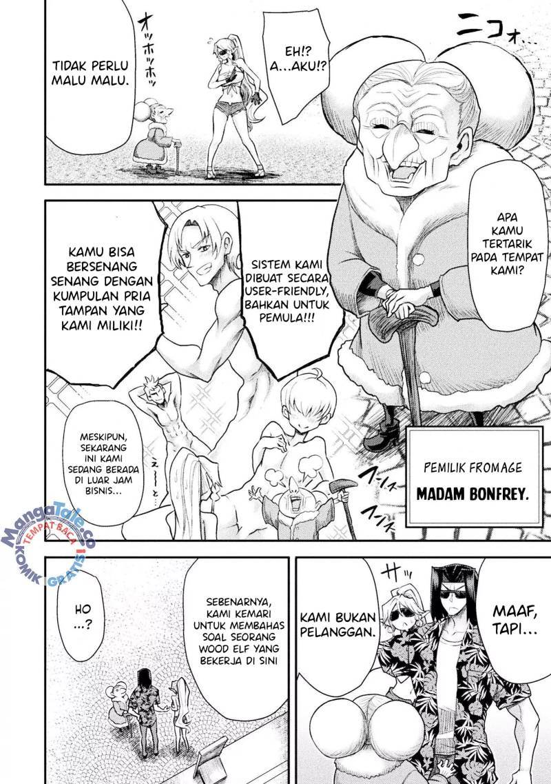 isekai-majutsushi-wa-mahou-wo-tonaenai - Chapter: 33